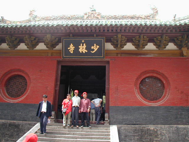 Shaolin Temple (Northern Shaolin)