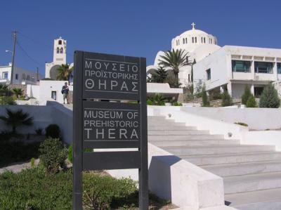 Museum of Ancient Thera in Fira