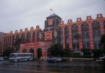 Taipei Capitol Building