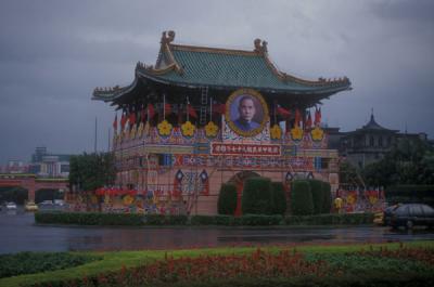 Taipei East Gate