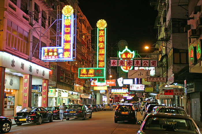 Kowloon City - Too bad most tourists wont visit the great local resturants here