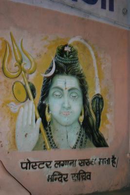 
Shiva wall painting