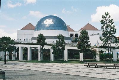 Centro Cultural Drago do Mar