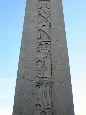 The Obelisk (Obelisque) was built in 15th C. BC and is therefore 3,500 years old. 
Emperor Theodosius I brought it from Karnak's Amon Temple in BC 390.