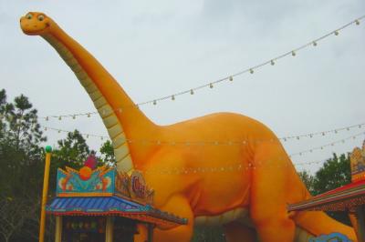 AKDinosaur.jpg