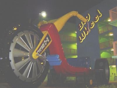 PopBigWheel.jpg