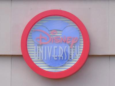 DisneyUniversity.jpg