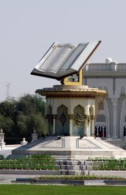 Koran Monument, Sharjah