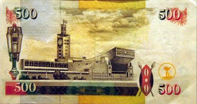 Kenya Parliament on a 500 Shilling note