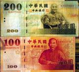 Taiwan dollars