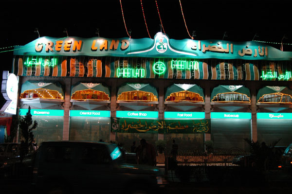 Green Land, one of several restaurants on Hadda Street, the main commercial avenue of Sana'a
