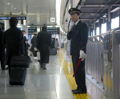 Conductor *