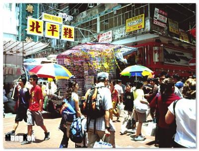 Mong Kok - 旺角 (10/2004)
