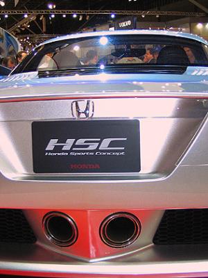 Honda HSC