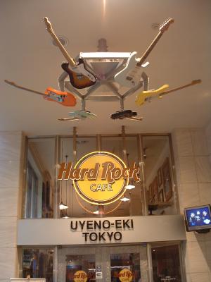 Hard Rock Uyeno-Eki