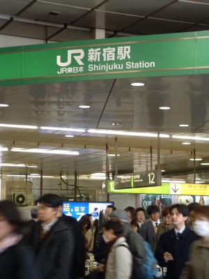 Shinjuku Station