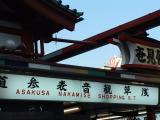 Nakamise Shopping Street (Asakusa)