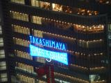 Takashimaya Times Square Shopping Complex