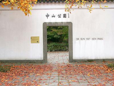 P1110414.JPG