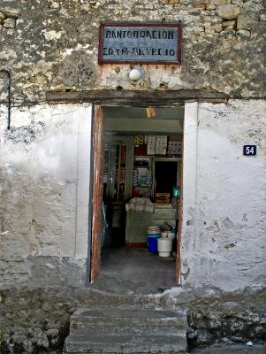 Pantopolion- Grocery shop