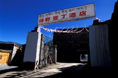 china1_5_12.jpg