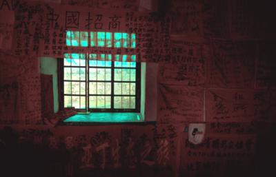 china1_5_15.jpg