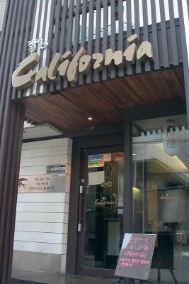 Cafes around Ewha University