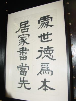 DSC05433.JPG
