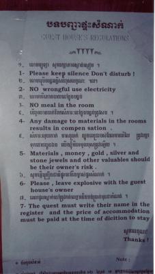 hotel rules