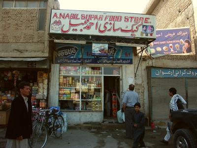 Our supermarket in Mazar-E-Sharif front view