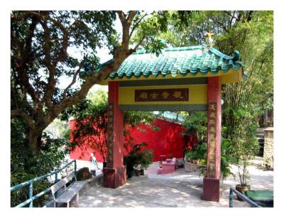 Kwan Kung Pavilion 2
