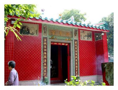 Kwan Kung Pavilion 3