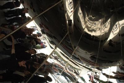 inside the Bean