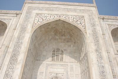 Taj Mahal Front Enterance.jpg