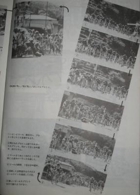 Tosh's crash in 85.jpg