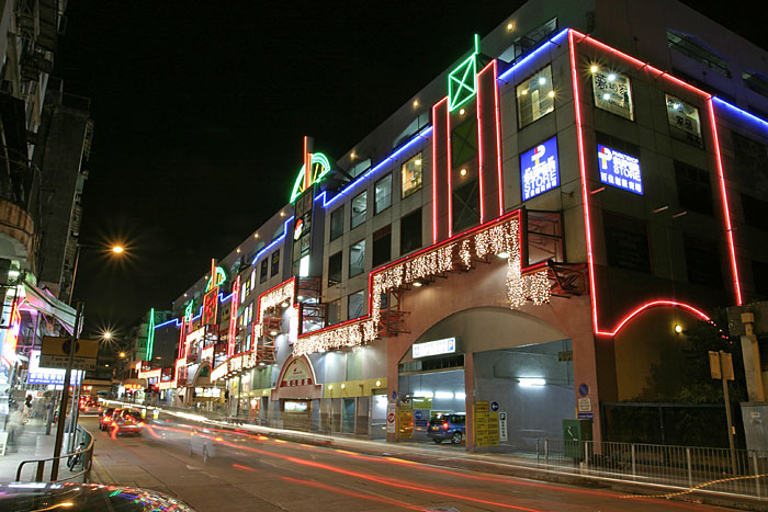 Shopping Mall