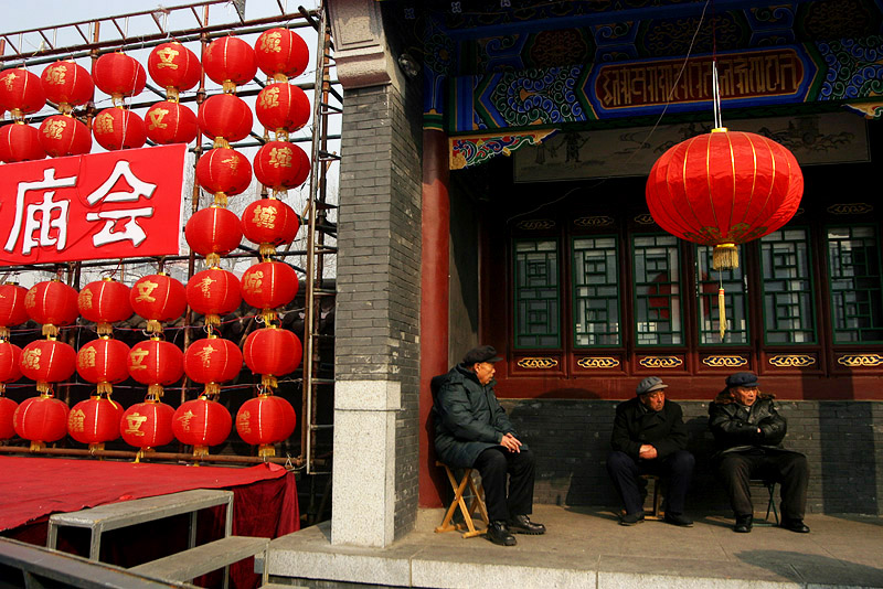 Two World, Shenyang, China, 2005