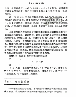 Xiong JJ plagiarized Professor Chen's book, word by word, equation by equation,  ìˡڵ鱻ܳϮ