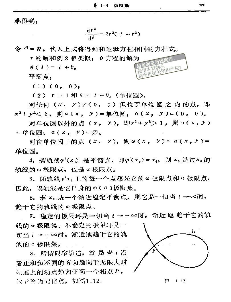 c029.gif