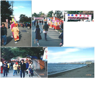 Gappo Park tricked out for Sakura Matsuri