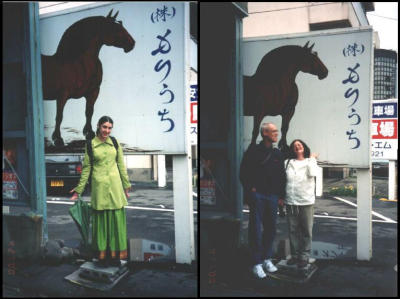 The writing says: Moriuchi - Julie liked the horse
