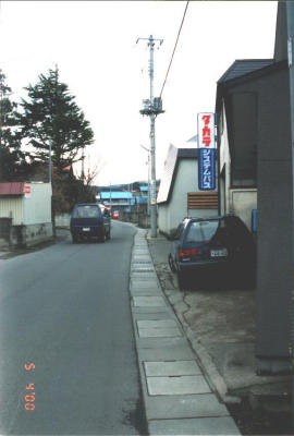 Bus stop sign; the blue reads: Shisutemu basu which is supposed to be system bus