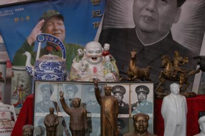 mao memorabilia