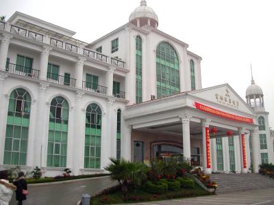 Toi Shan -Fu Du Hot Spring Resort 1