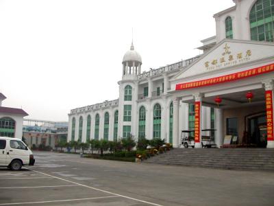 Toi Shan -Fu Du Hot Spring Resort 2