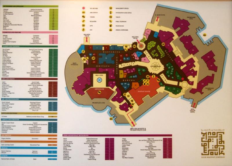 Layout of the Souq Madinat Jumeirah