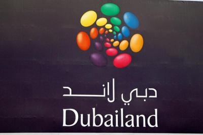 Dubailand logo