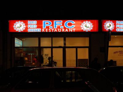 Nuit blanche: Paris Fried Chicken