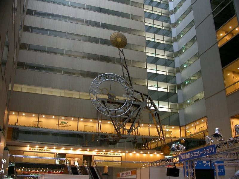 Seiko Clock