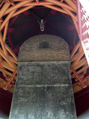 DSCN1882_Stele.jpg